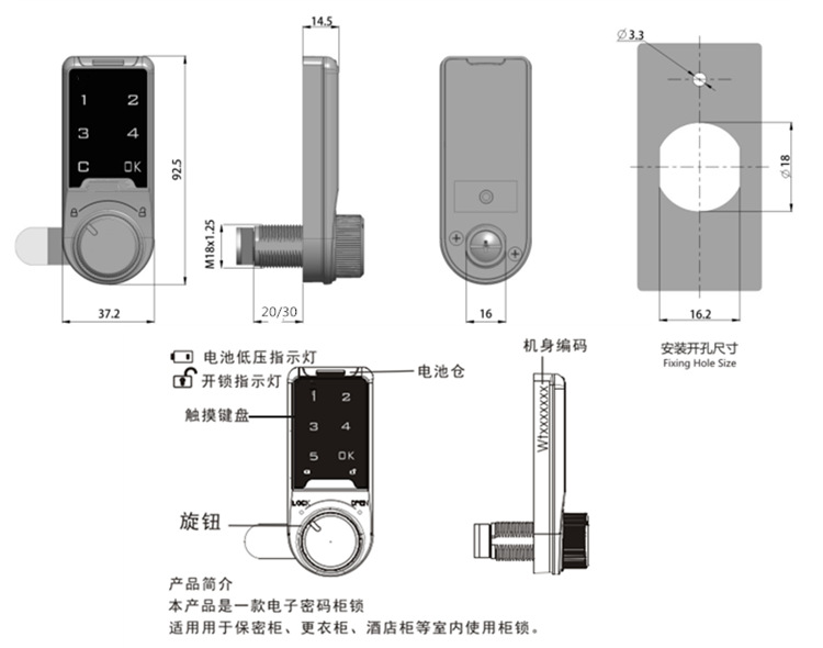 Password Cam Lock Electronic Drawer Lock