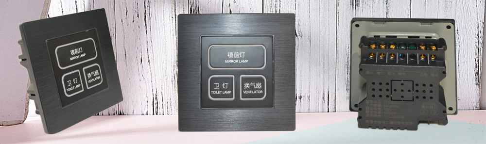 Hotel Light Switch A-LS-3