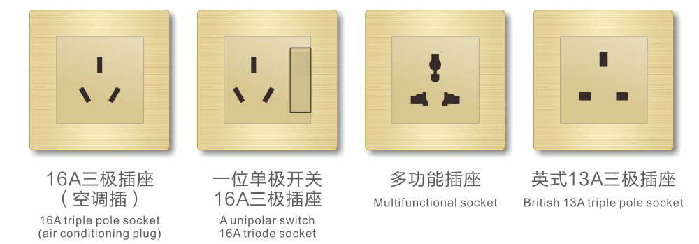 Hotel Room Socket A-S-4