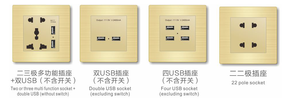 Hotel Room Socket A-S-4