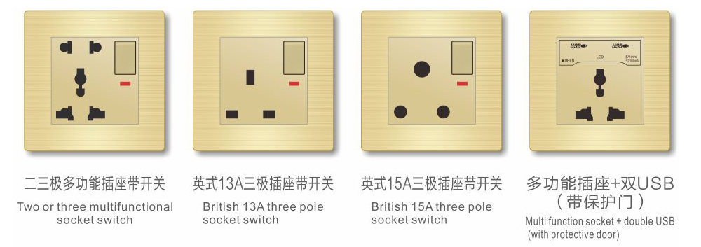 Hotel Room Socket A-S-4