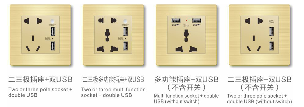 Hotel Room Socket A-S-4