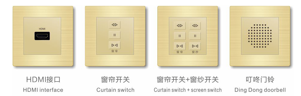 Hotel Room Socket A-S-4