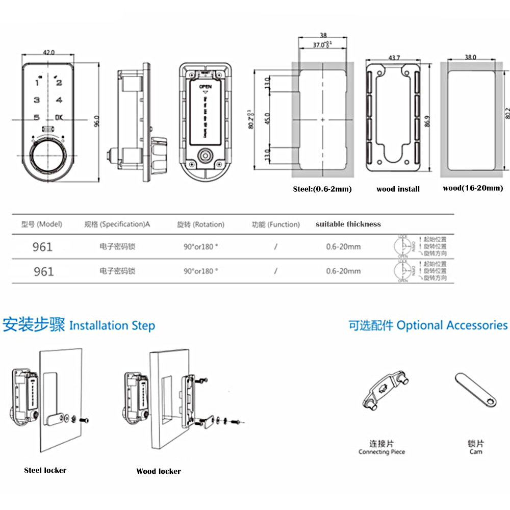 Electronic Locker Cam Lock 961