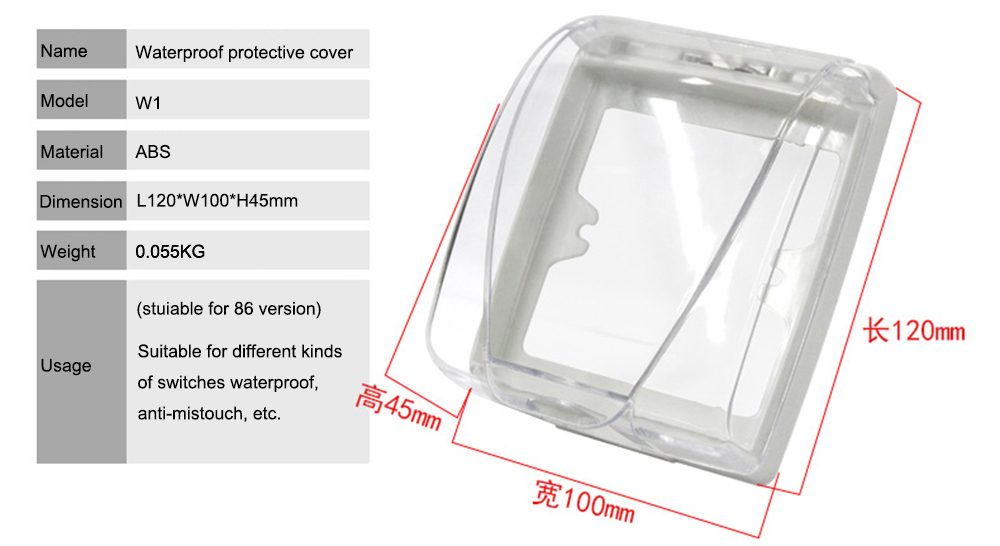 Outdoor Switch Waterproof Protective Cover W1