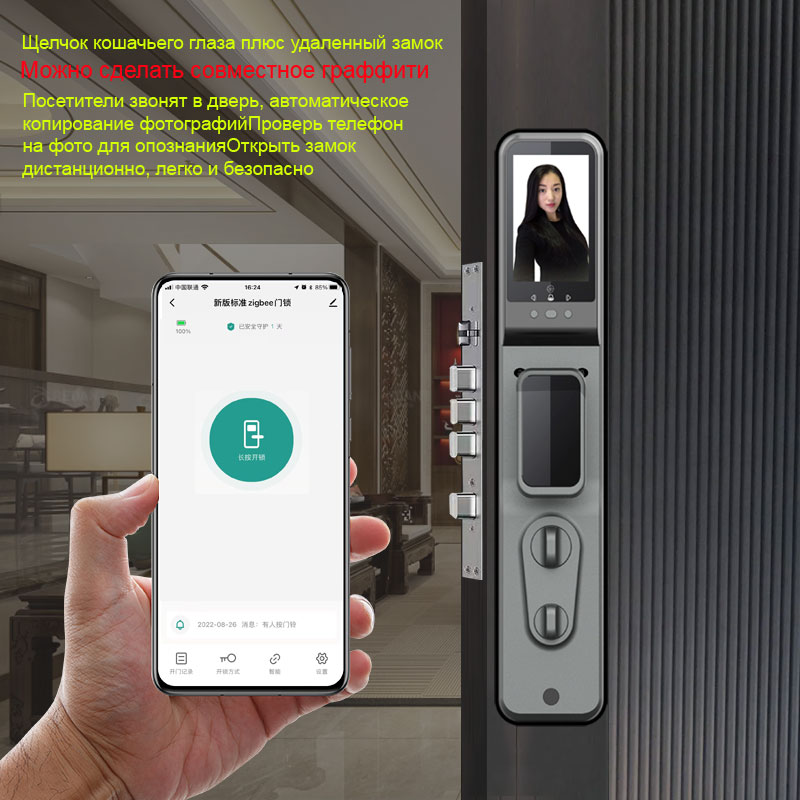 Zigbee 3D Face Russian Lauguage Smart Lock YFFZ-D2B