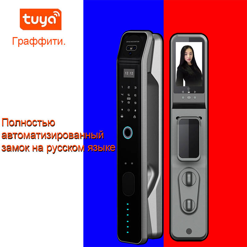 Zigbee 3D Face Russian Lauguage Smart Lock YFFZ-D2B