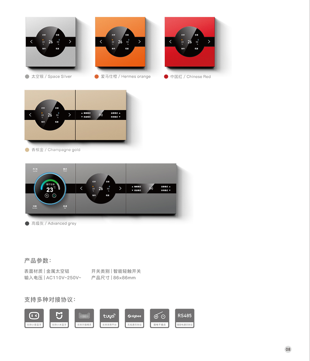 Hotel Socket And Switch