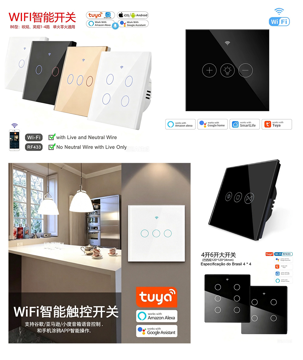Hotel Socket And Switch