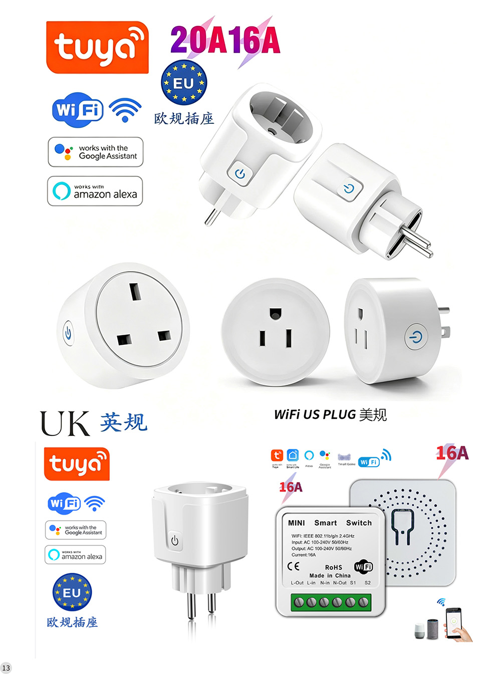 Hotel Socket And Switch