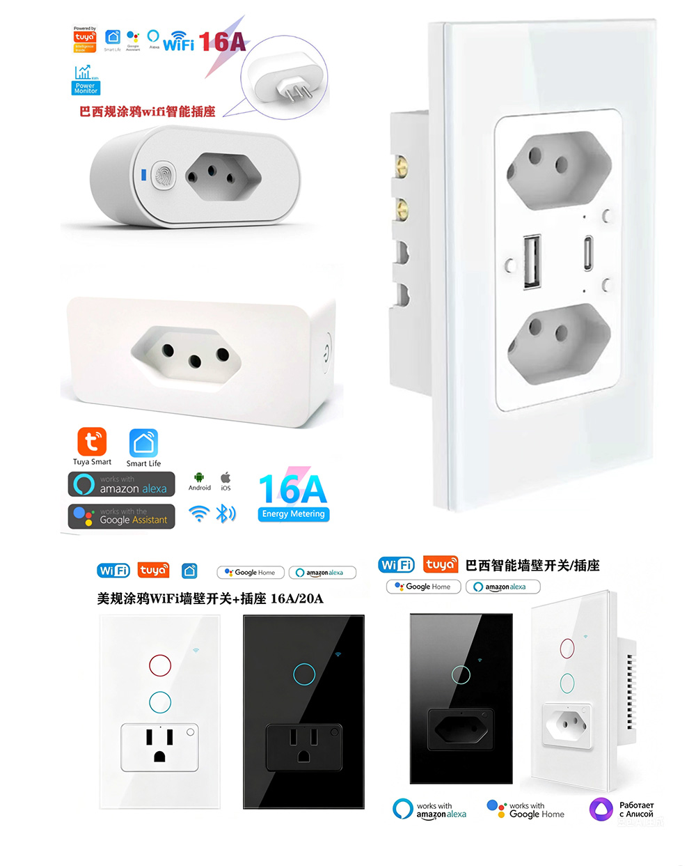 Hotel Socket And Switch
