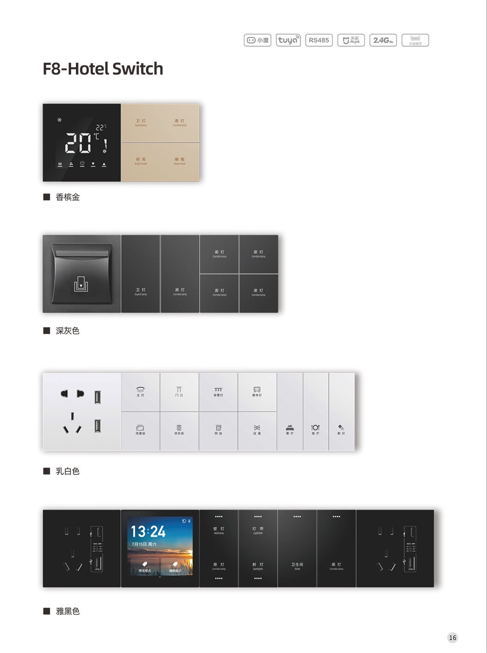 Hotel Socket And Switch