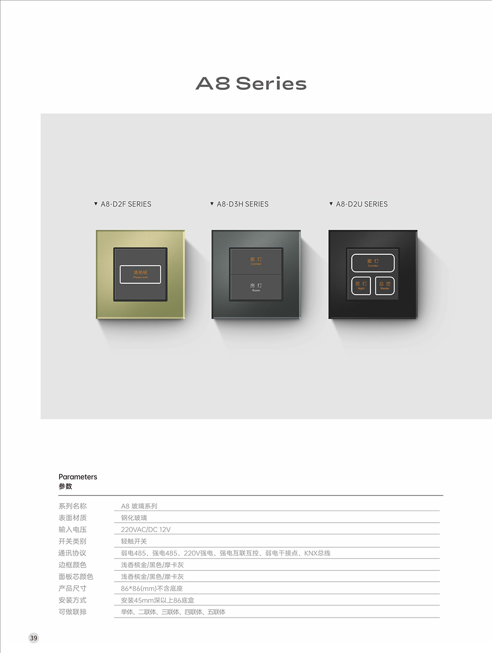 Hotel Socket And Switch
