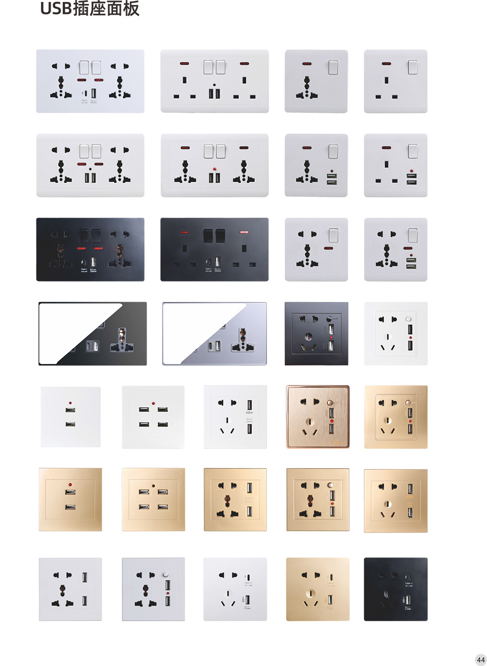Hotel Socket And Switch