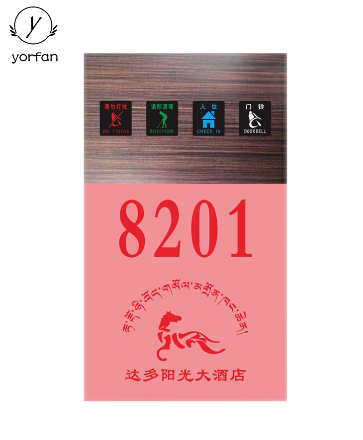 Crystal Hotel Digital Number Plate MTX-240