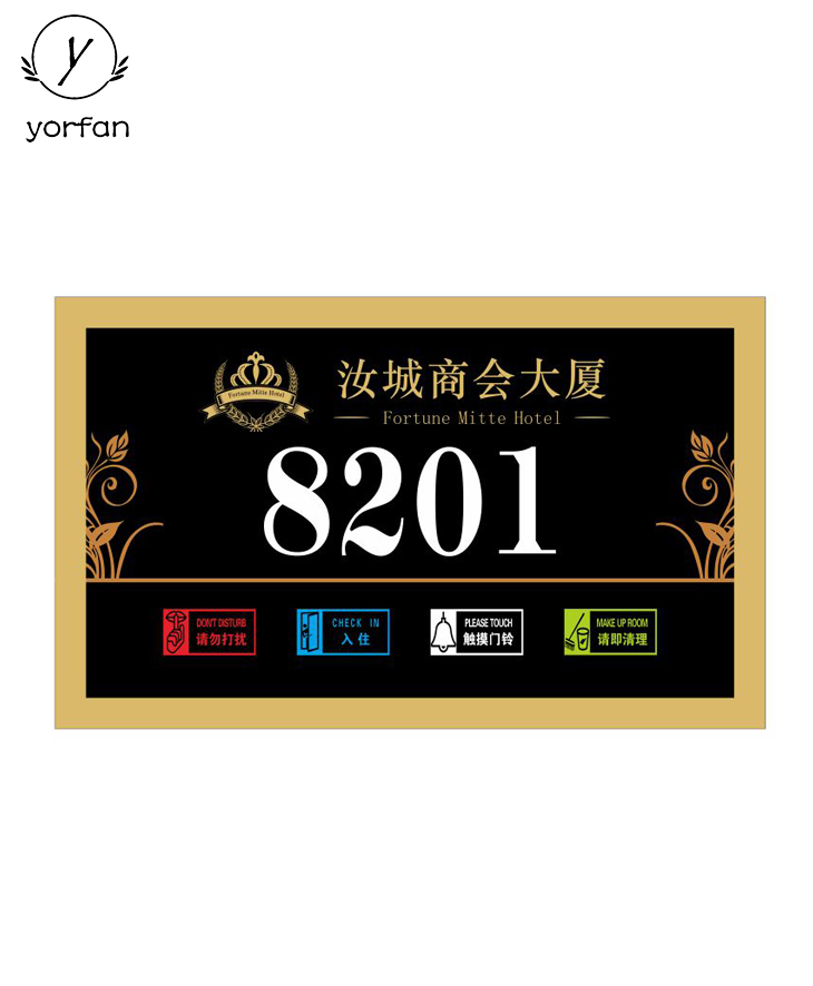 Digital Room Number Plate TG-2314